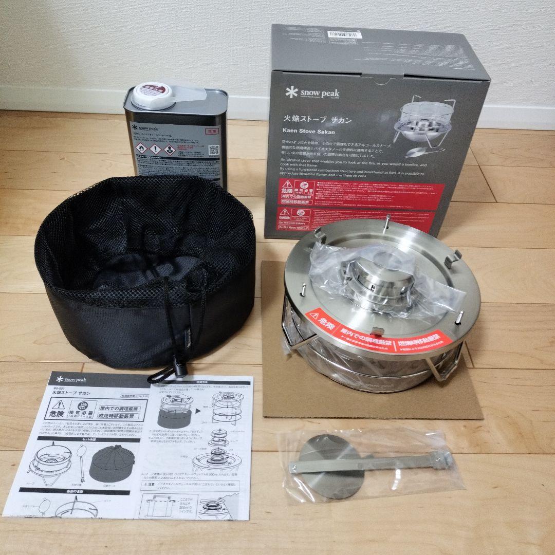  peak 火焔ストーブ サカン ＋ バイオエタノールフューエル1L