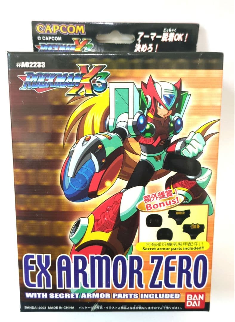 【新品】メガアーマー　ゼロ　EXアーマー　ロックマンＸ　ボーナスパーツ付き