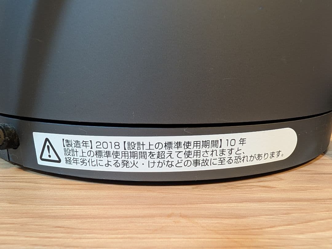 Dyson 空気清浄機付ファンヒーター シルバー