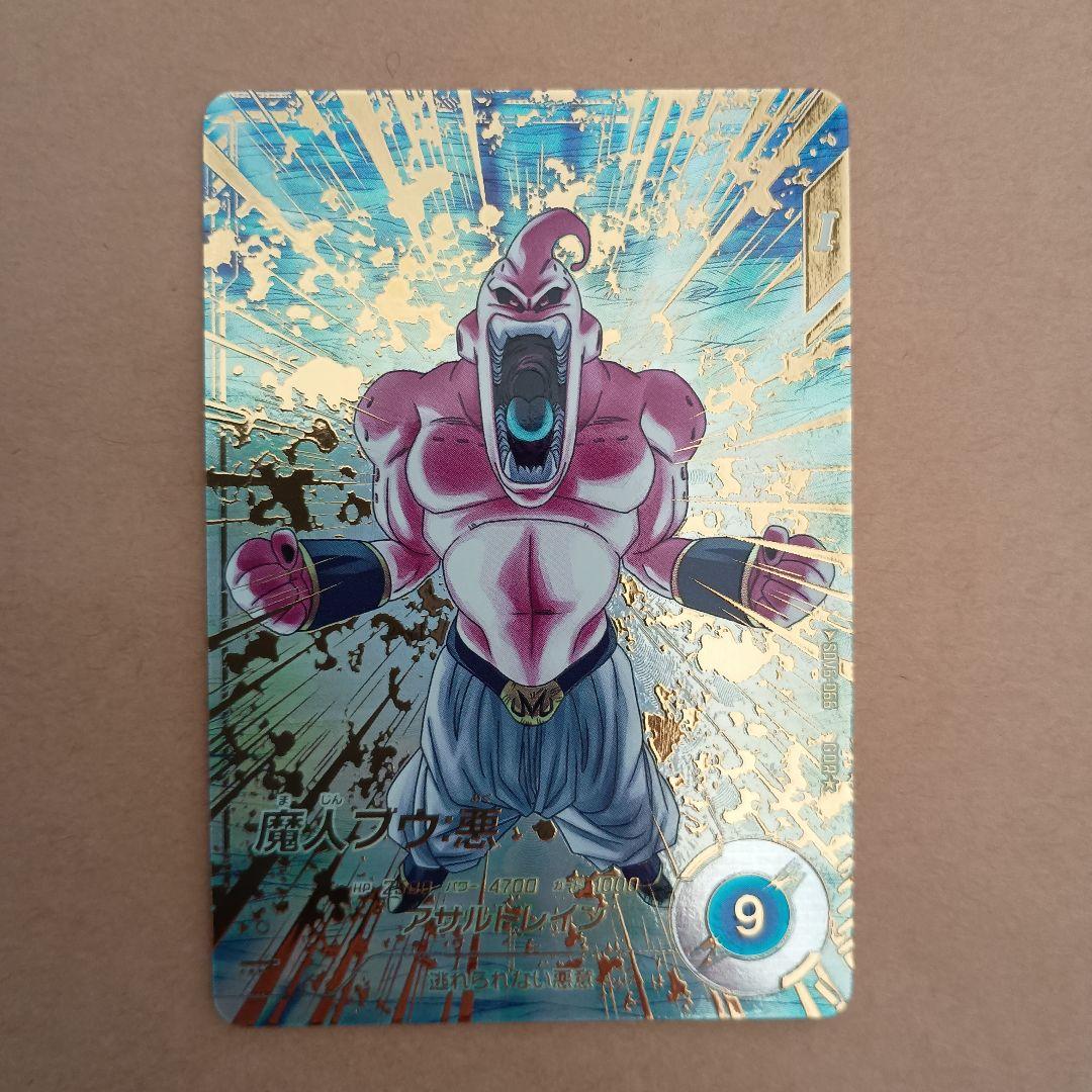 sdv6-066 魔人ブウ悪　GDR パラレル