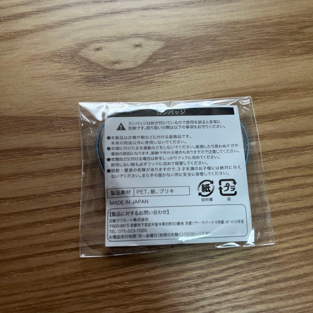 銀魂 J-World 性転換篇 ハート缶バッジ 柳生九兵衛