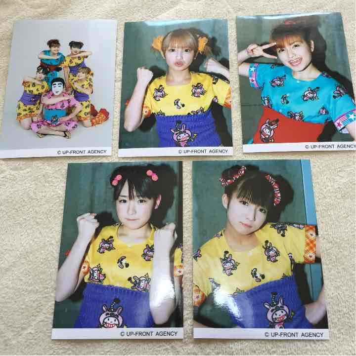 モーニング娘。 ハロプロ ミニモニ。公式 生写真