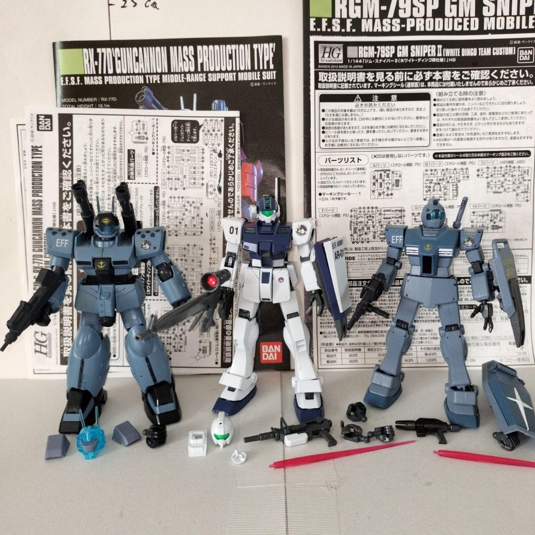 HG1/144 ジム・スナイパーⅡ ジム 量産型ガンキャノン ホワイトディンゴ隊