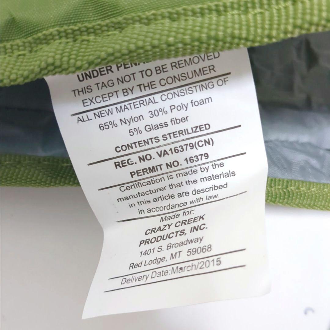 【美品】CRAZY CREEKクレイジークリークHEX2.0チェア 2脚セット