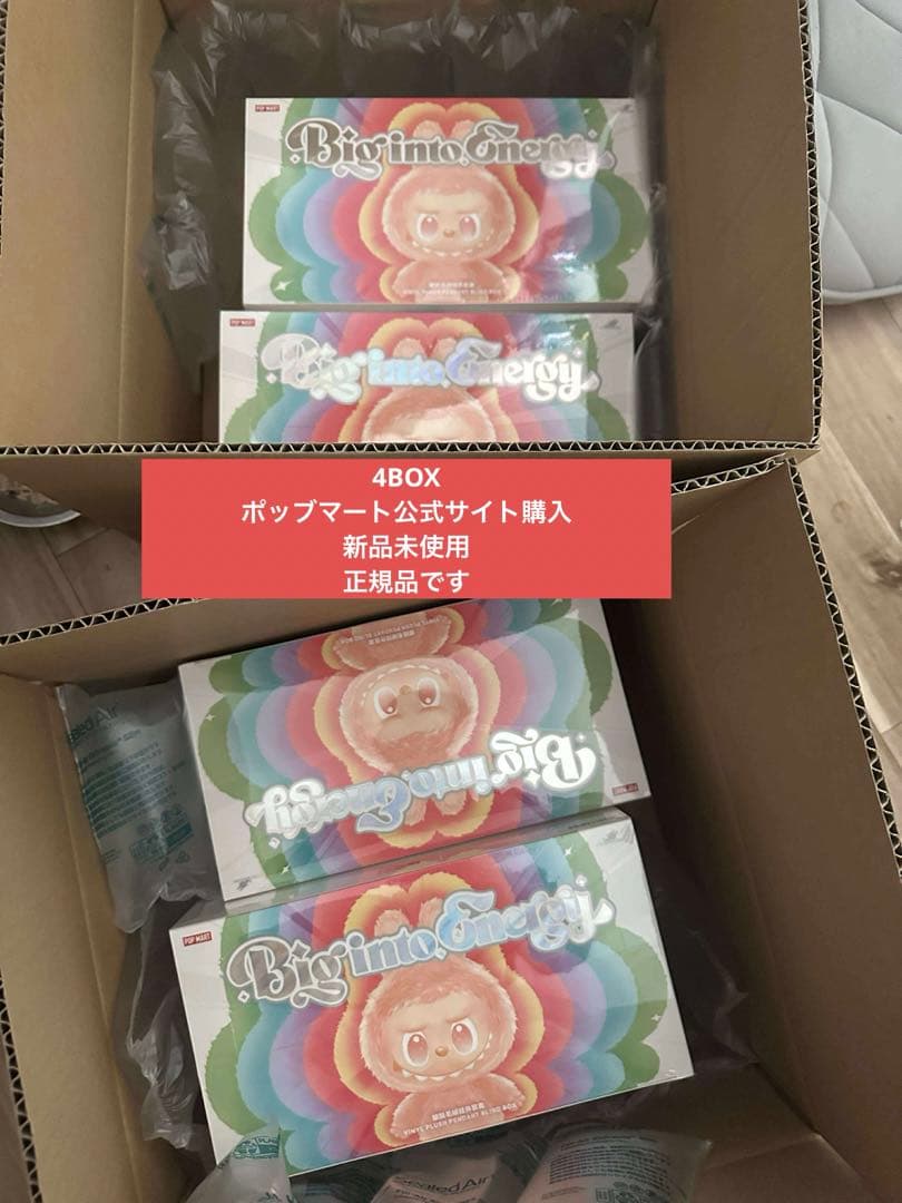 THE MONSTERS Big into Energy シリーズ