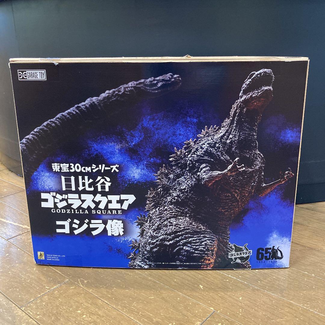 日比谷ゴジラスクエアゴジラ像30センチ/リメイク/値下げ