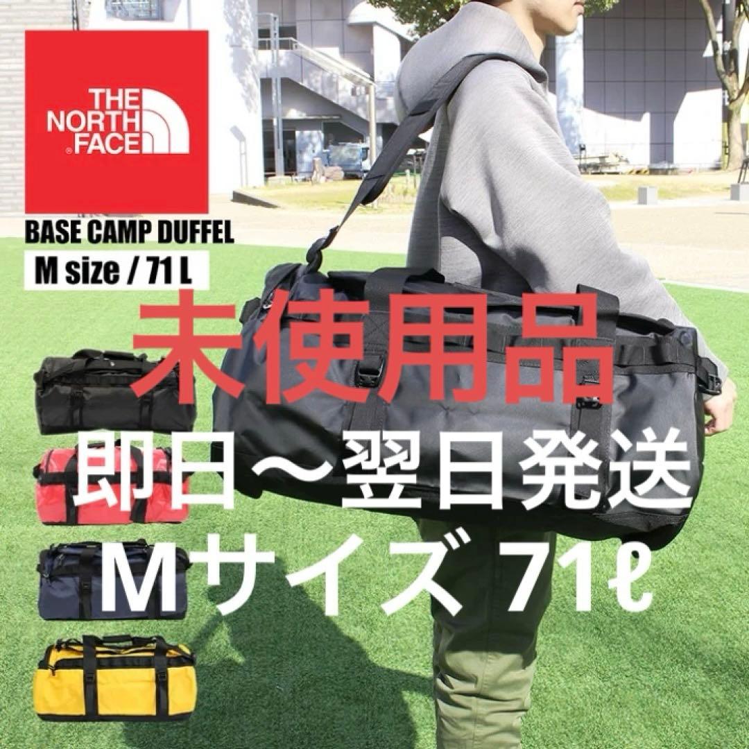 ノースフェイス　ボストンバッグ　Mサイズ　71L ブラック　極美品