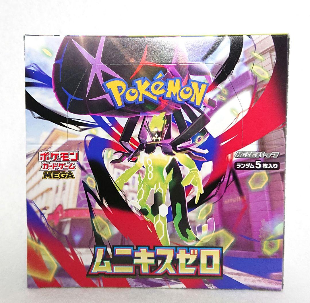 新品未開封 未サーチ シュリンク無 BOX 拡張パック ムニキスゼロ