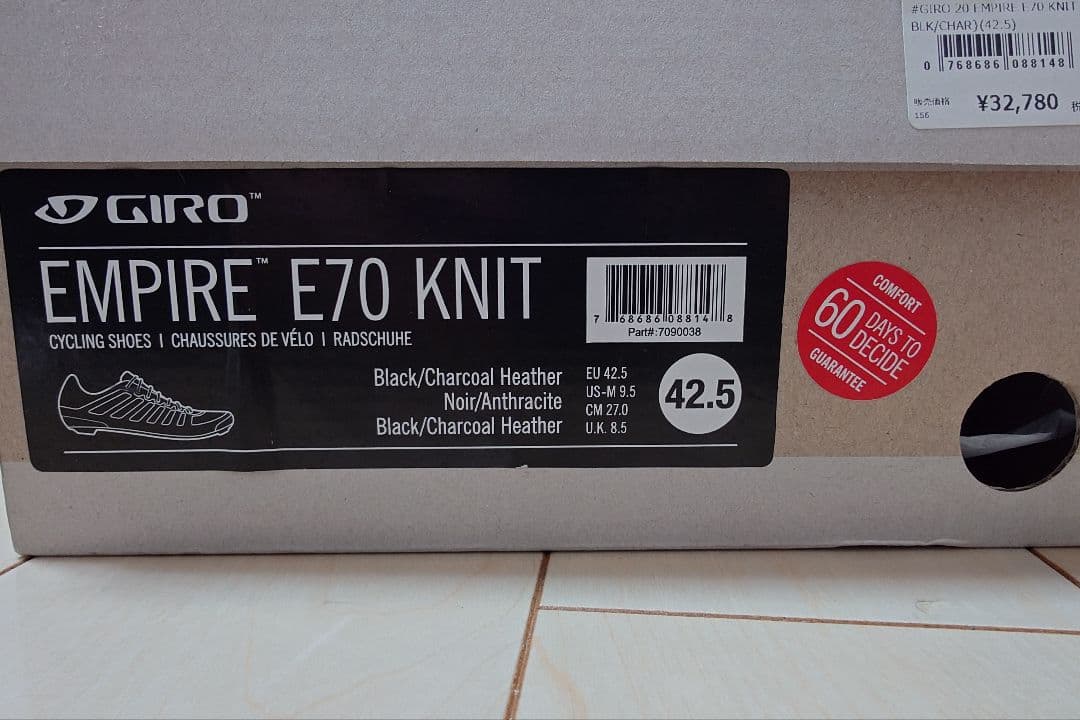 GIRO EMPIRE E70 KNIT サイズ42.5(27cm)