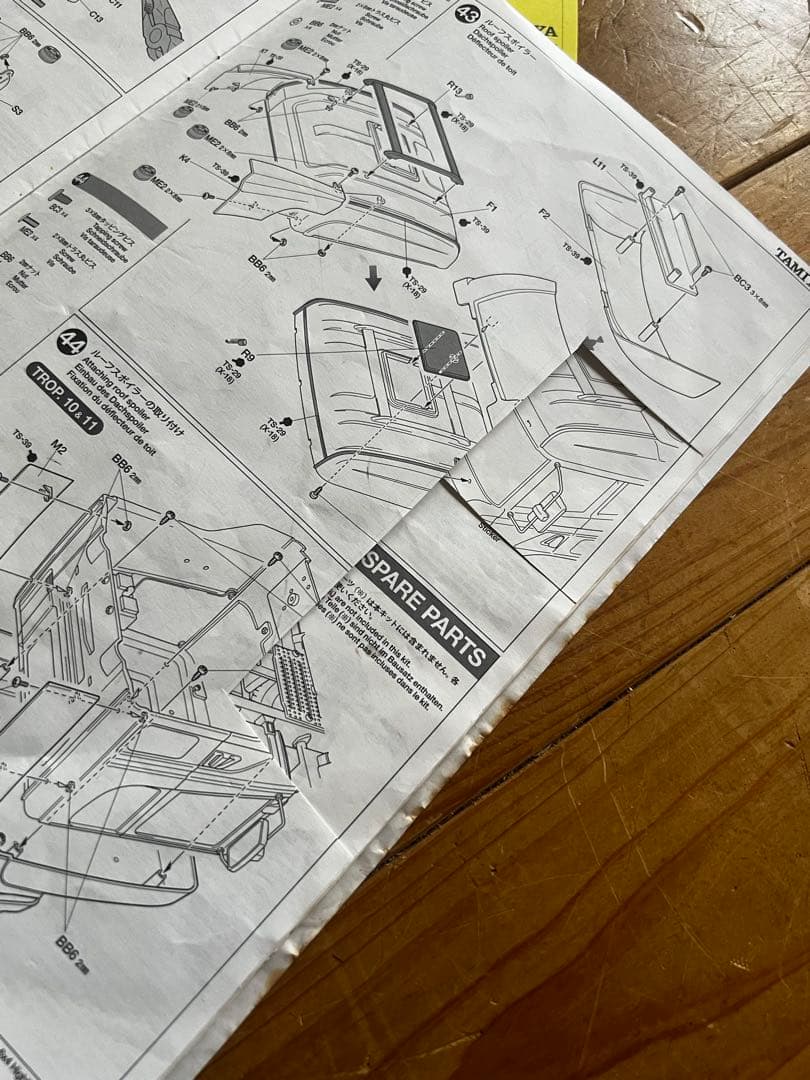 TAMIYA Scania R620 完成品　動作難あり
