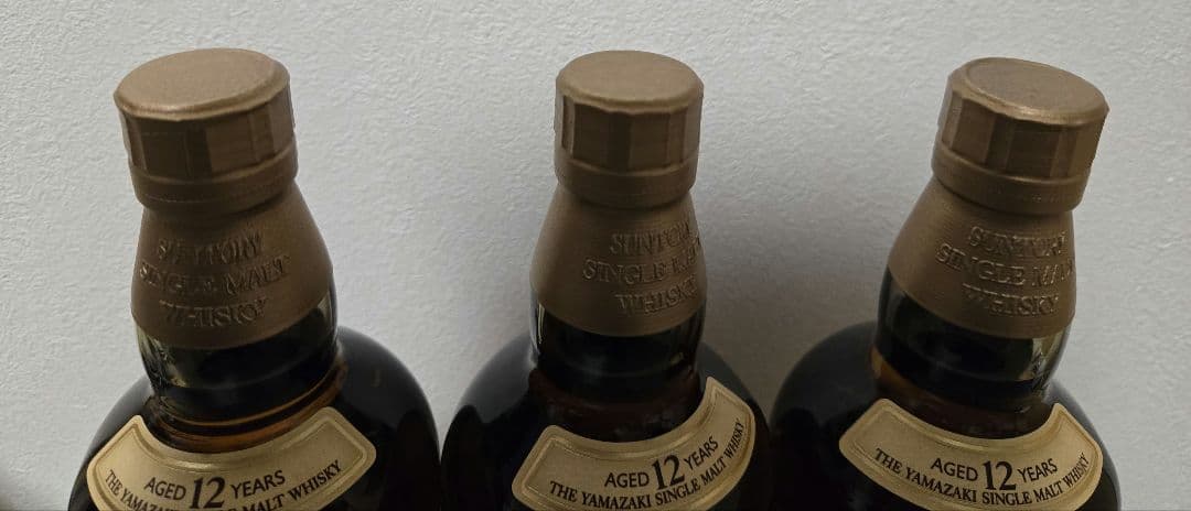 しんくん専用　サントリー山崎12年3本