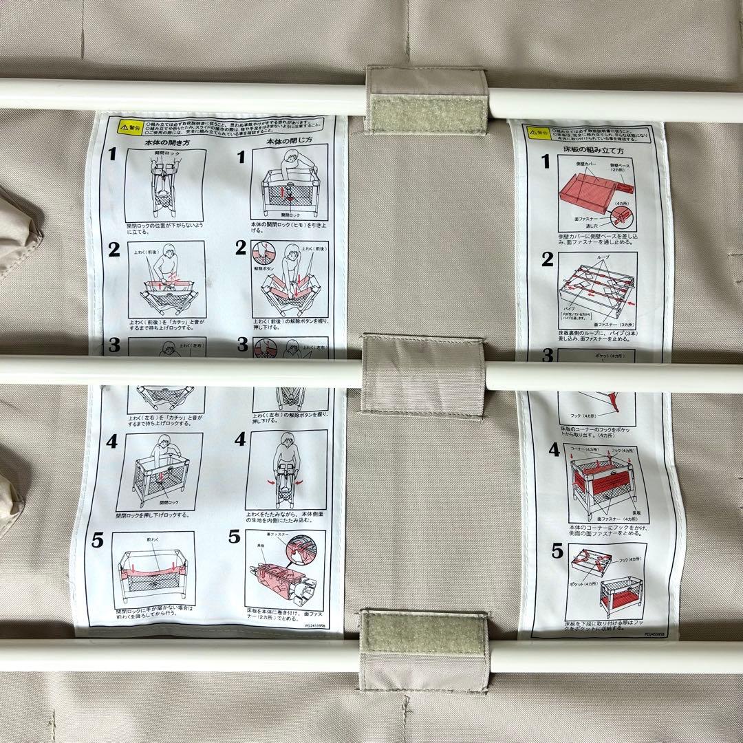 Aprica アップリカ ベビーベッド ココネル 66041