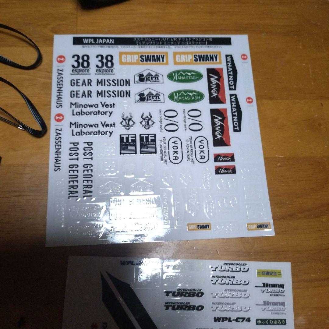 WPL　C74　RTR　ジムニー　ブルーグレイ