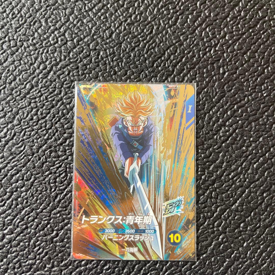 ドラゴンボールスーパーダイバーズ sdv3-029 トランクス青年期 GDR
