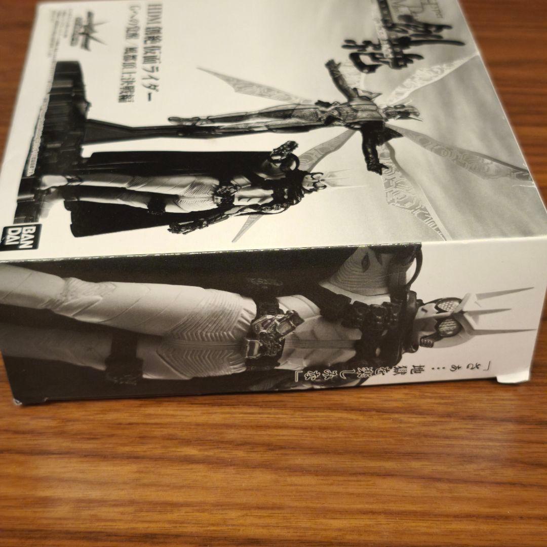 HDM創絶仮面ライダーGへの覚醒/風都頂上決戦編