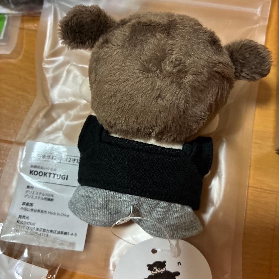 モックニム　グクトゥギ　まとめ売り