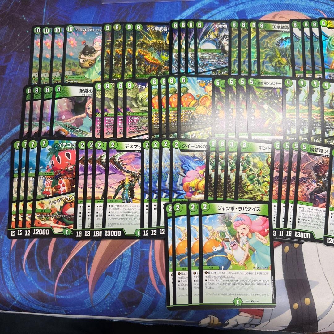 うららかもも　緑単キャベッジ　デッキパーツ 76枚セット　SR以下4コン