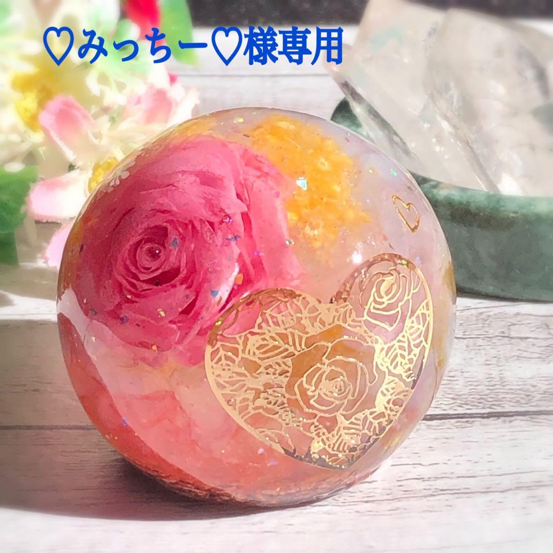 ♡みっちー♡ページです♥️