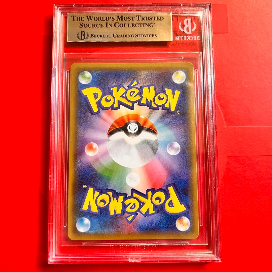 BGS9.5 GEM MINT ゲンガーVMAX 020/019 SA 検PSA