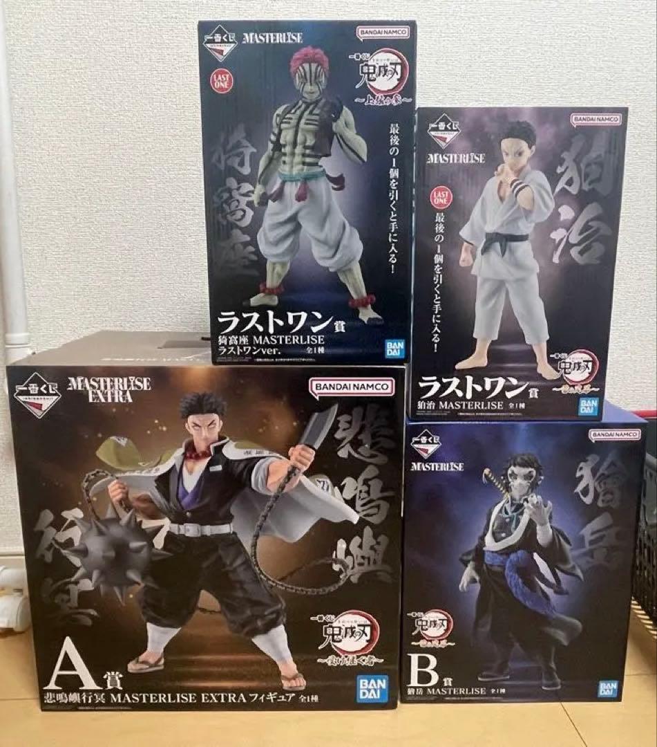 【国内正規品】 一番くじ 鬼滅の刃 悲鳴嶼行冥　伯治　猗窩座　獪岳　4点セット