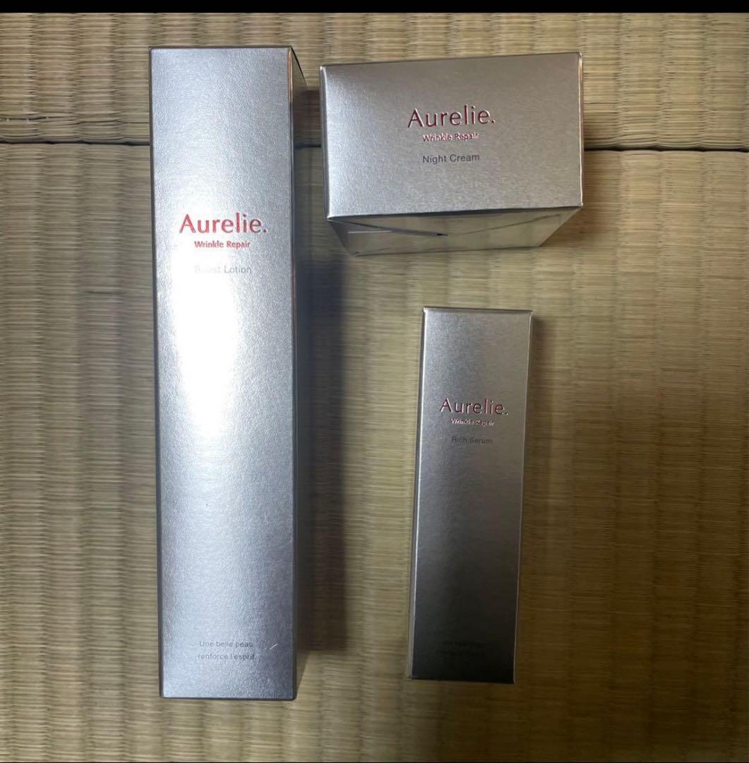 yz9622 Aurelie化粧水/美容液/ナイトクリーム3点セット