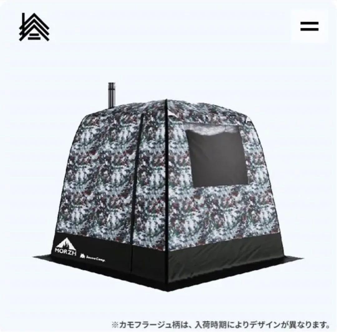 【MORZH/新品未使用】テントサウナ テント