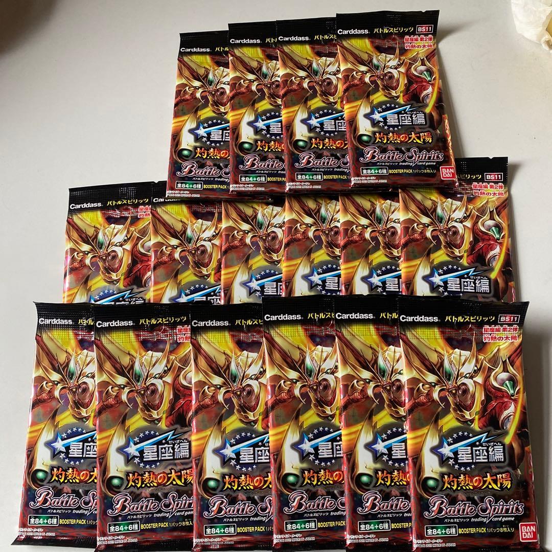 バトスピ 灼熱の太陽 15パック