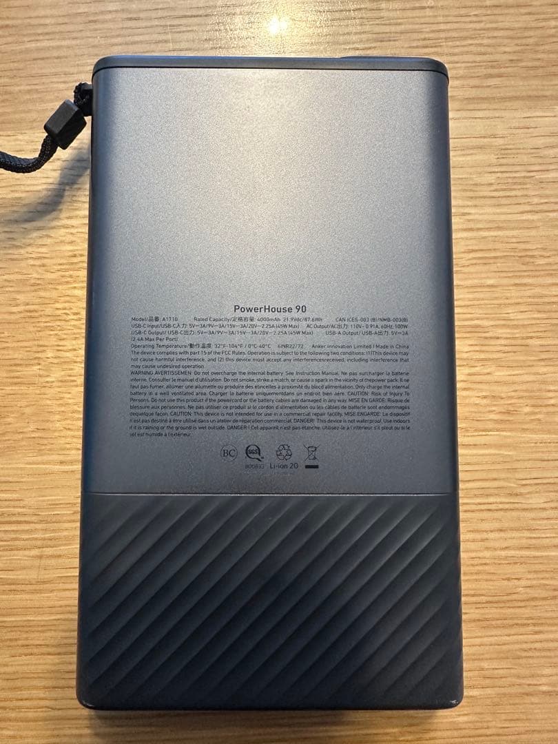 ANKER PowerHouse 90 ポータブル電源