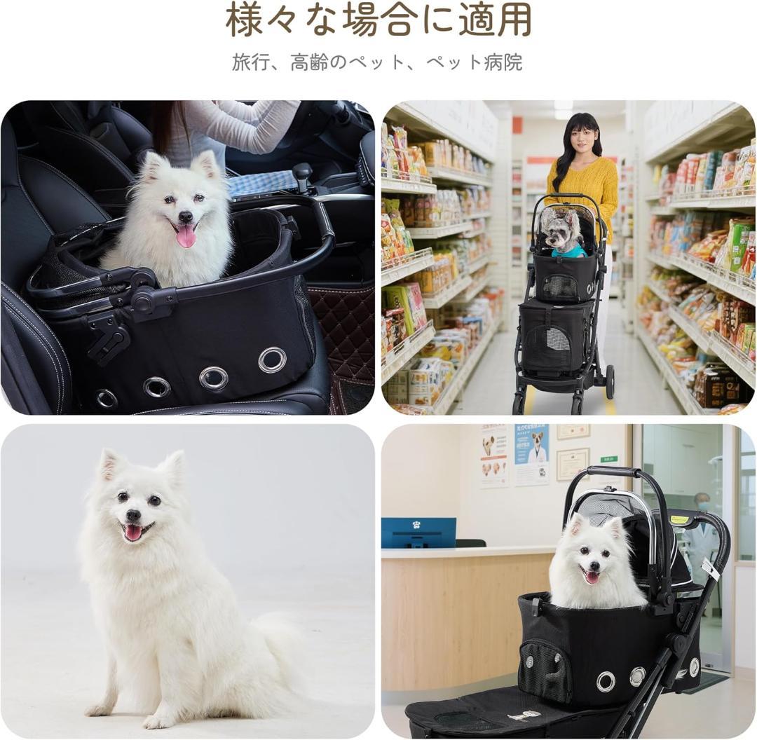 ト*ゲ様 ペットカート 最新型 2段式 折りたたみ 分離可能 犬猫兼用 4輪タイ