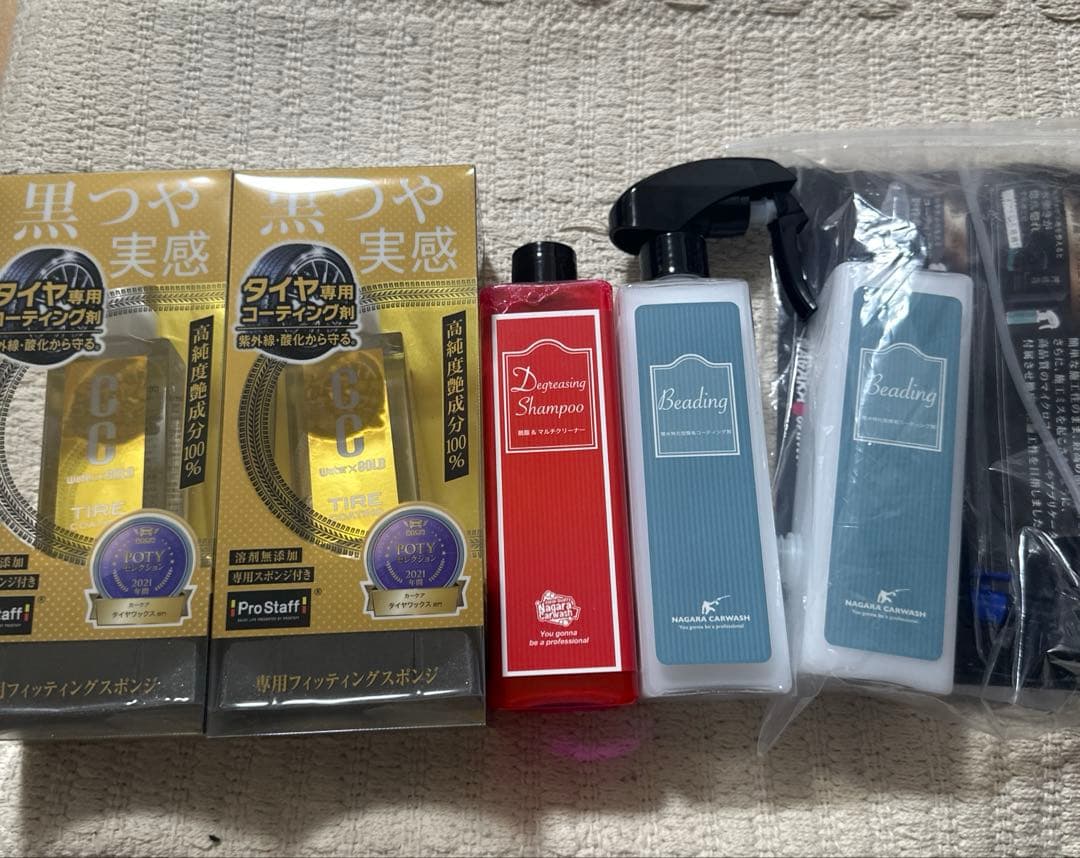 洗車グッズ 3点セット・タイヤワックス・脱脂シャンプー(原液)・コーティング剤