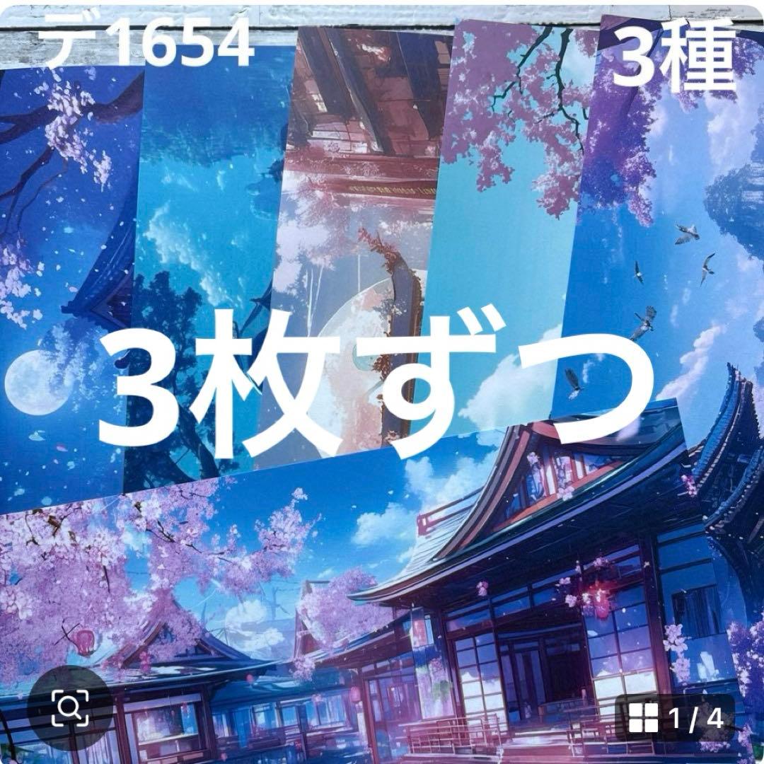 専用ページ マンボウ様