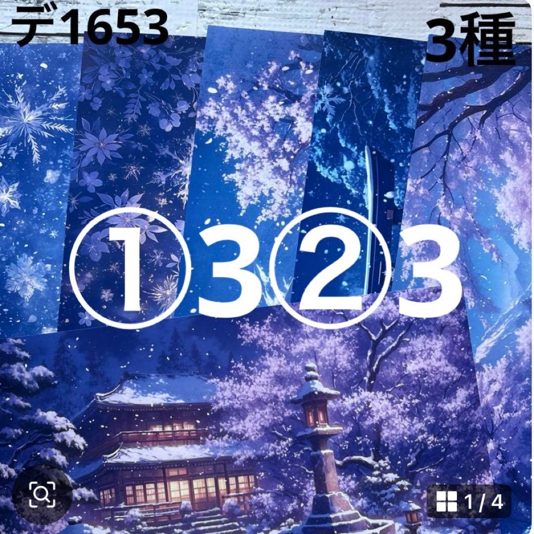 専用ページ マンボウ様