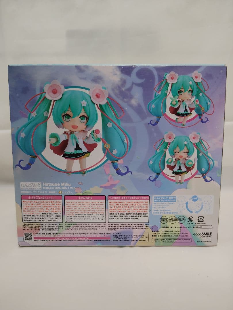 開封品　ねんどろいど　マジカルミライ　2021