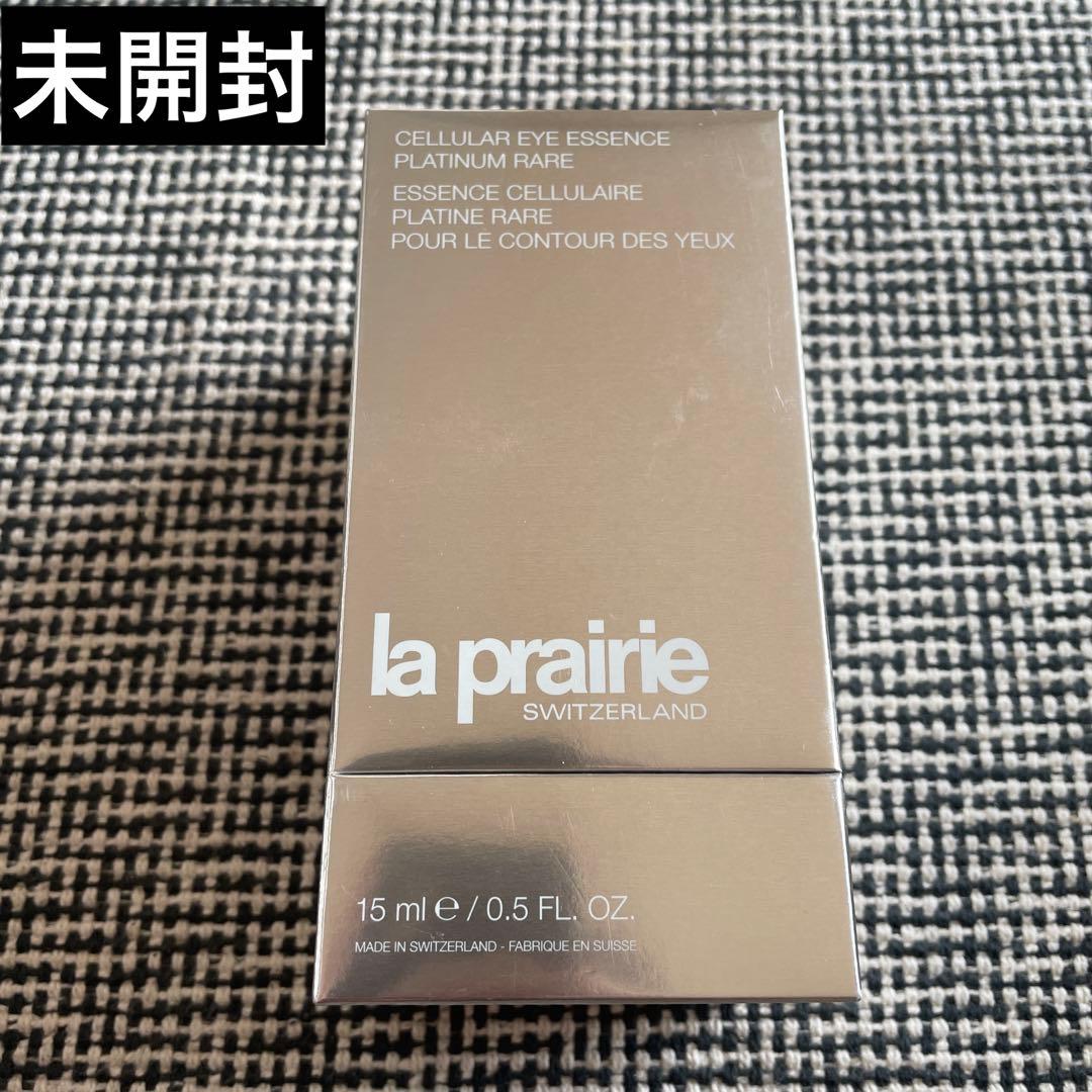 ラプレリー Laprairie アイエッセンスアイセラム　PTレア★ 新品未使用
