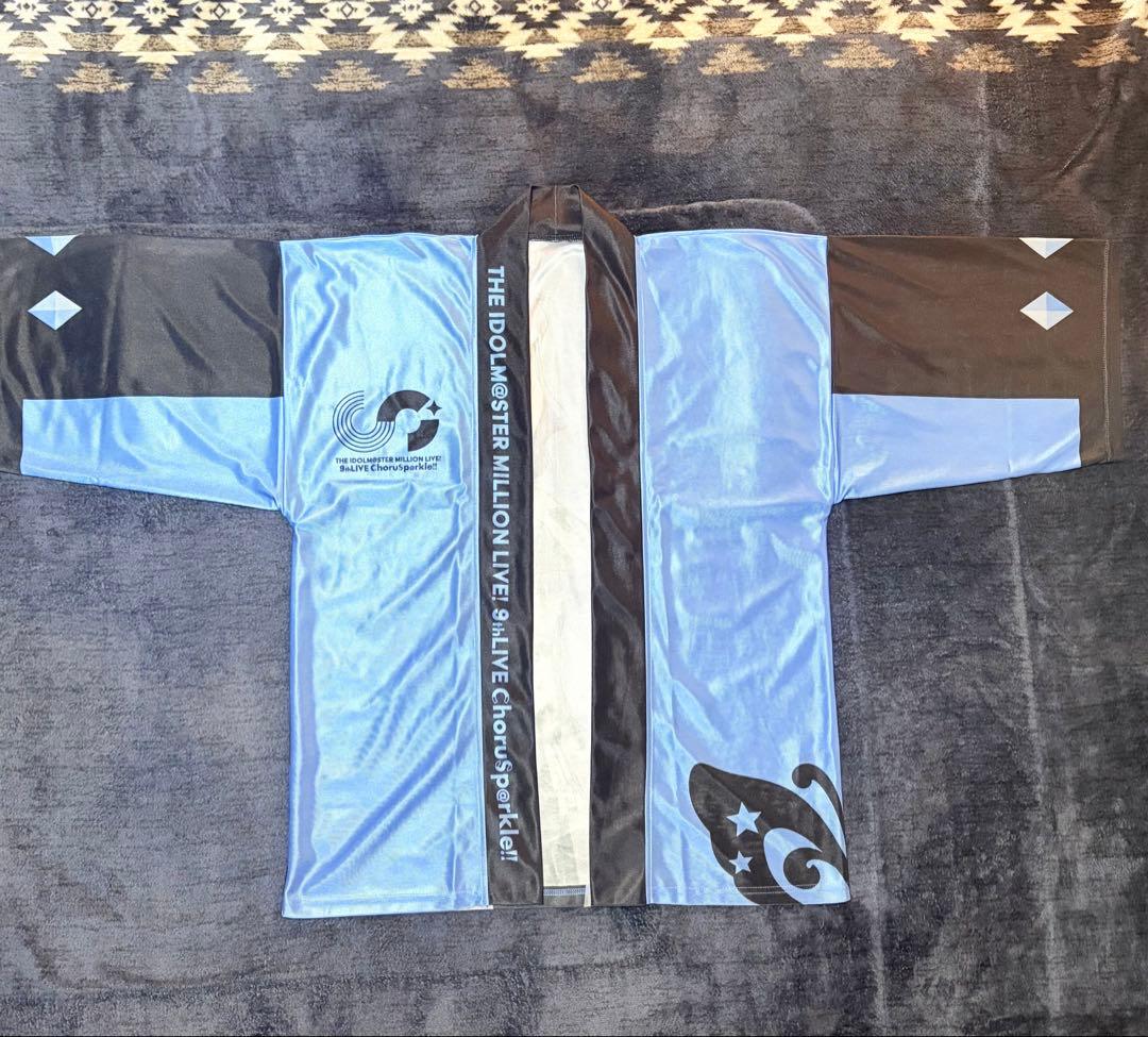 アイドルマスターミリオンライブ！　真壁瑞希　公式法被　9th