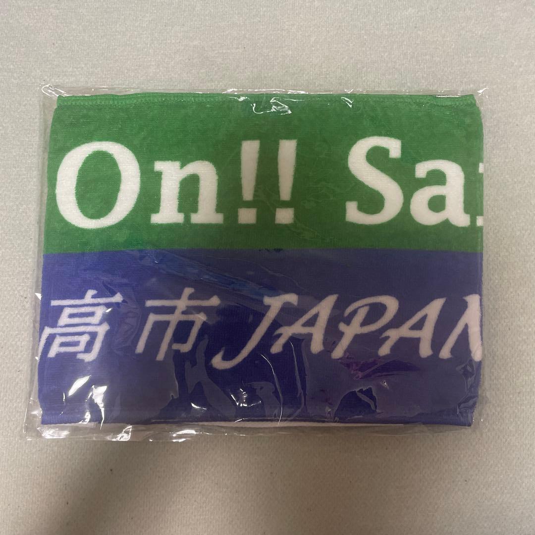 【匿名配送】祝！日本憲政史上初　女性内閣総理大臣　高市早苗　応援　サナ
