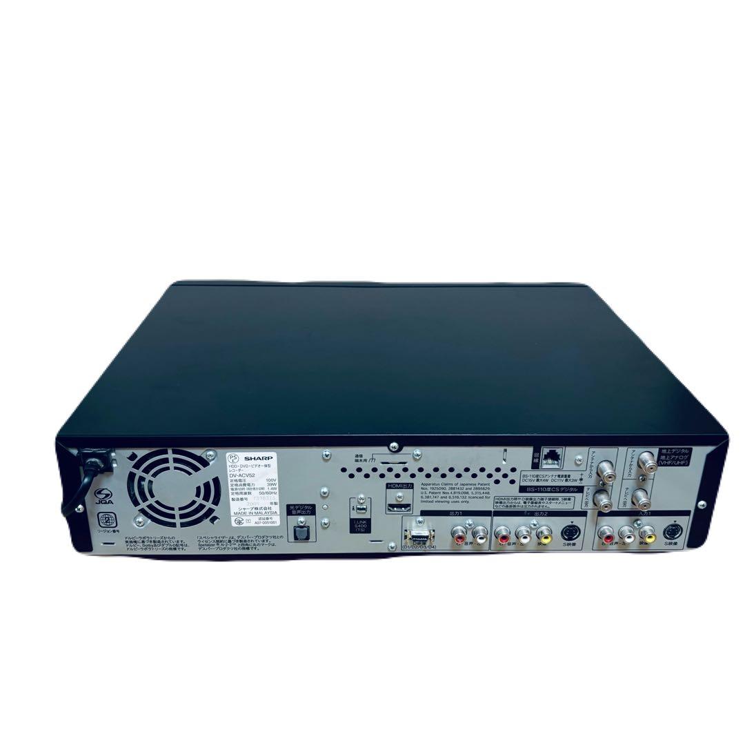 SHARP DV-ACV52 VHS DVD ダビング 動作品 メンテナンス