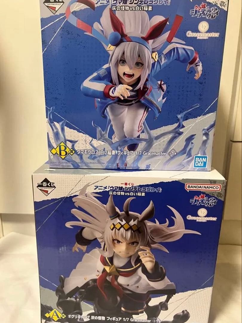 一番くじ ウマ娘 シンデレラグレイ A賞 B賞 +下位賞