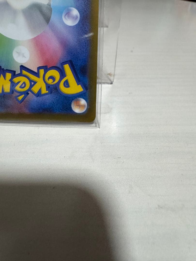 ポケモンカード　ムニキスゼロ　メイのはげまし SAR