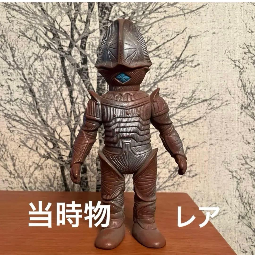 当時物 ブルマァク ボーグ星人 ウルトラセブン怪獣 ソフビ フィギュア マルサン