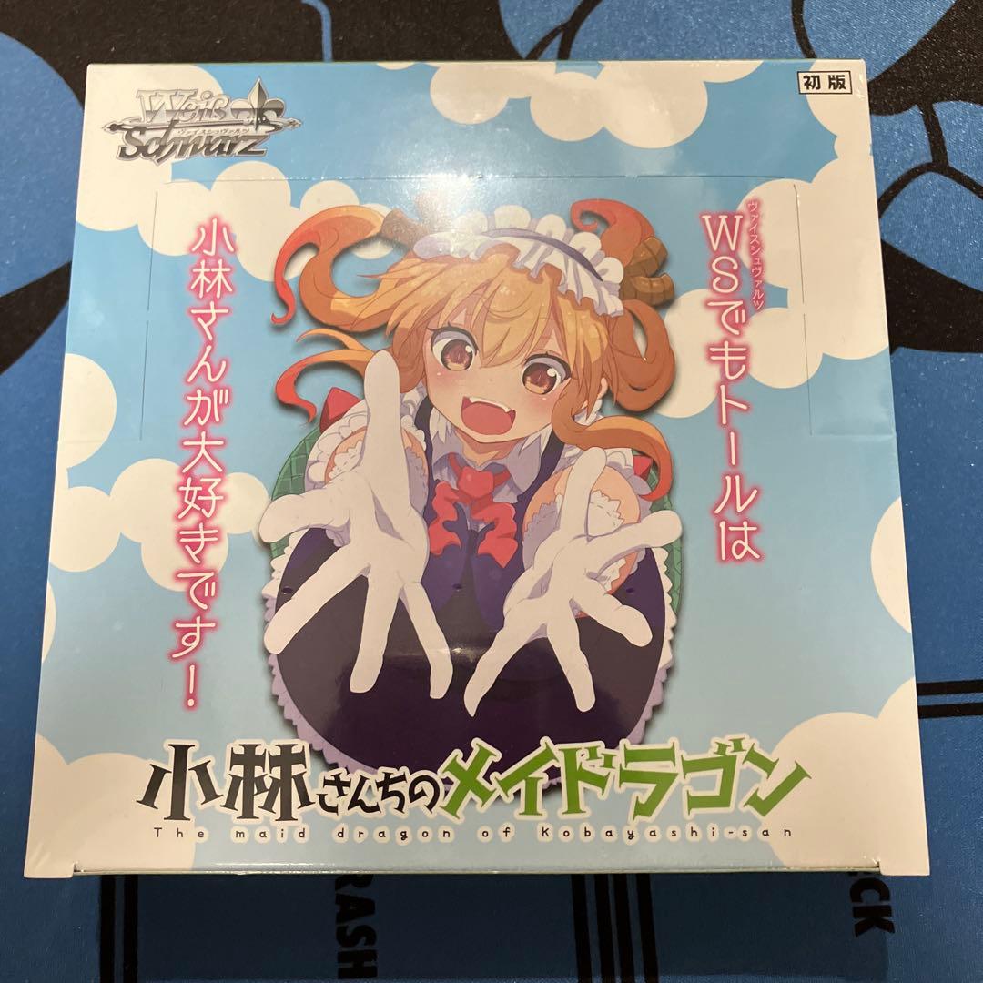 ヴァイスシュバルツ　小林さんちのメイドラゴン　ブースター　1BOX 未開封　初版