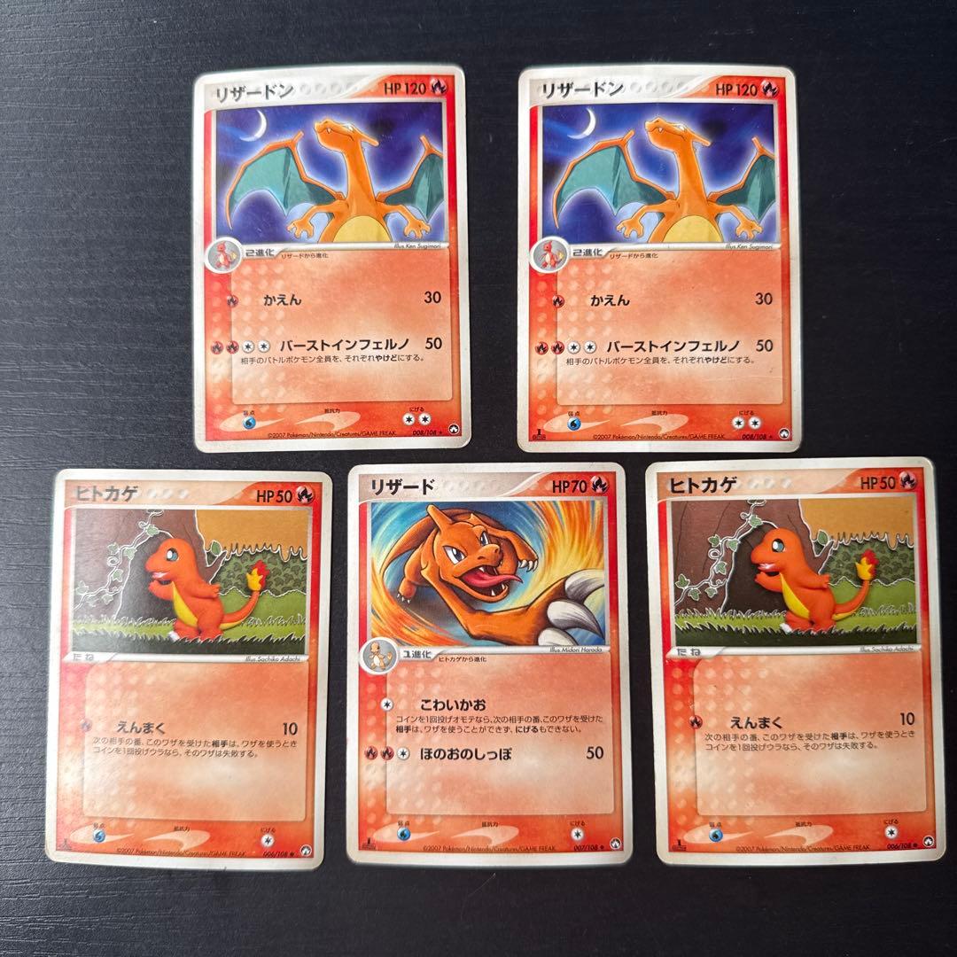 希少！ポケモンカード ワールドチャンピオンズパック リザードン まとめ売り