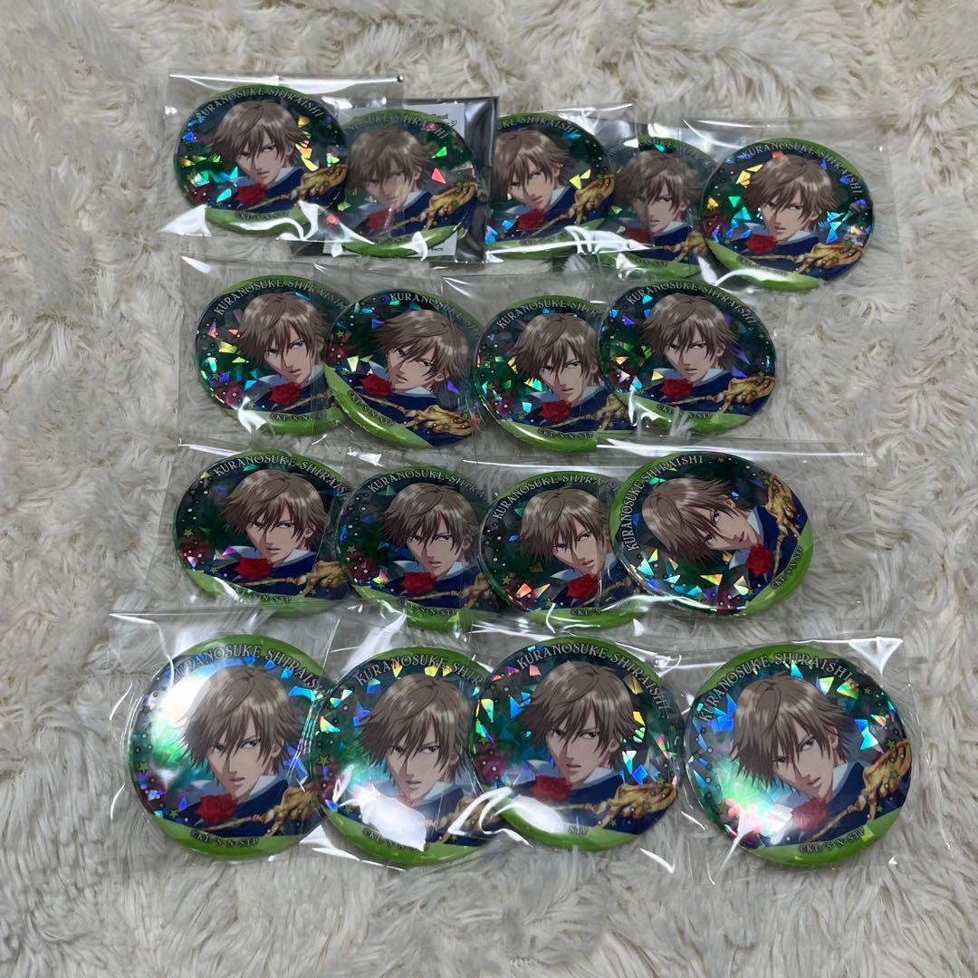 白石蔵ノ介 テニラビ ホログラム缶バッジ セット