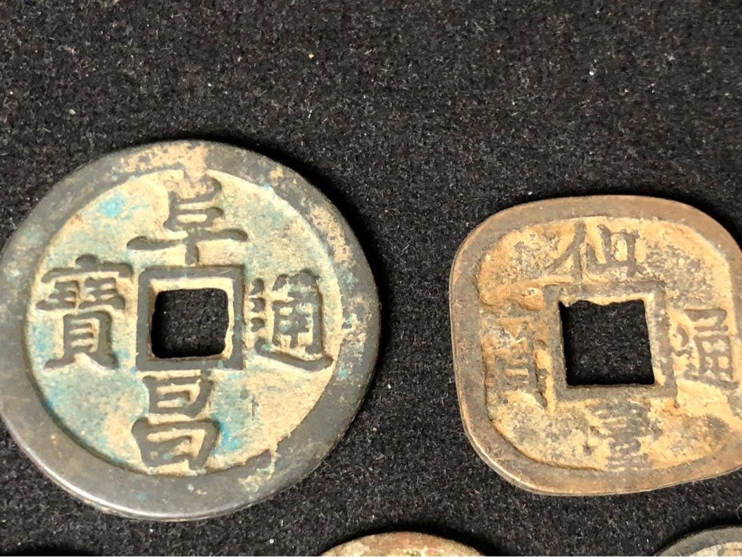 中国古銭 穴銭 古銅貨 硬貨 天福元宝 阜昌通宝など 5枚 重さ27.7g