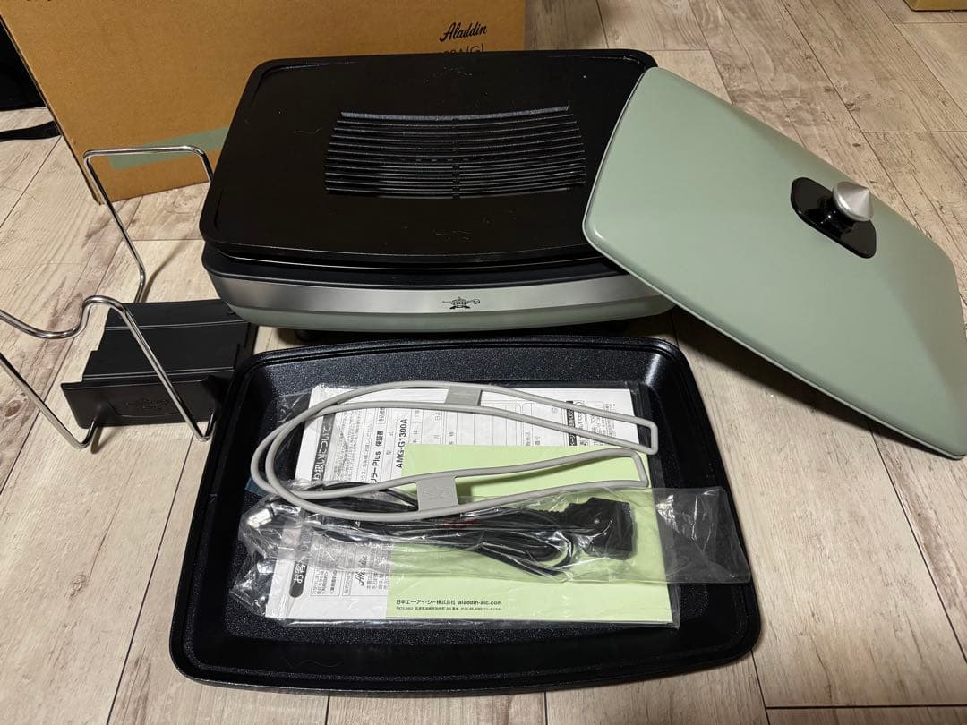 アラジン マジックグリラーPlus【AMG-G1300A】