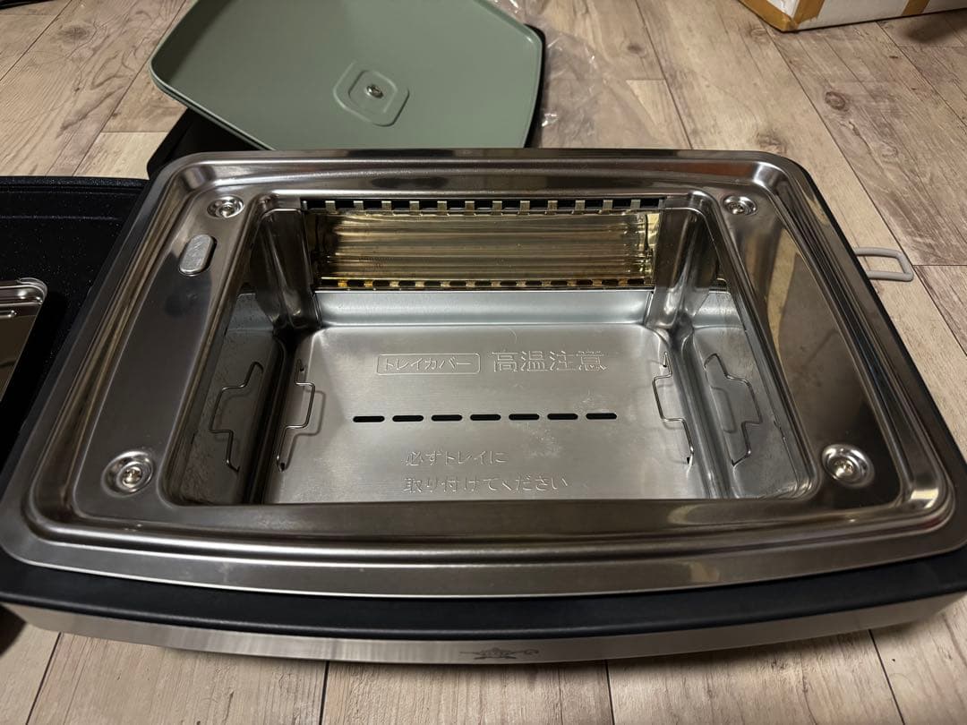 アラジン マジックグリラーPlus【AMG-G1300A】