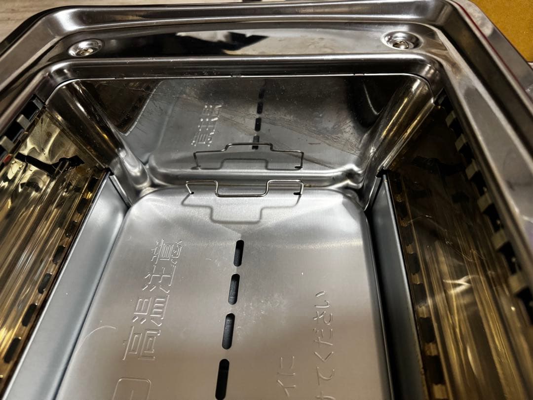 アラジン マジックグリラーPlus【AMG-G1300A】