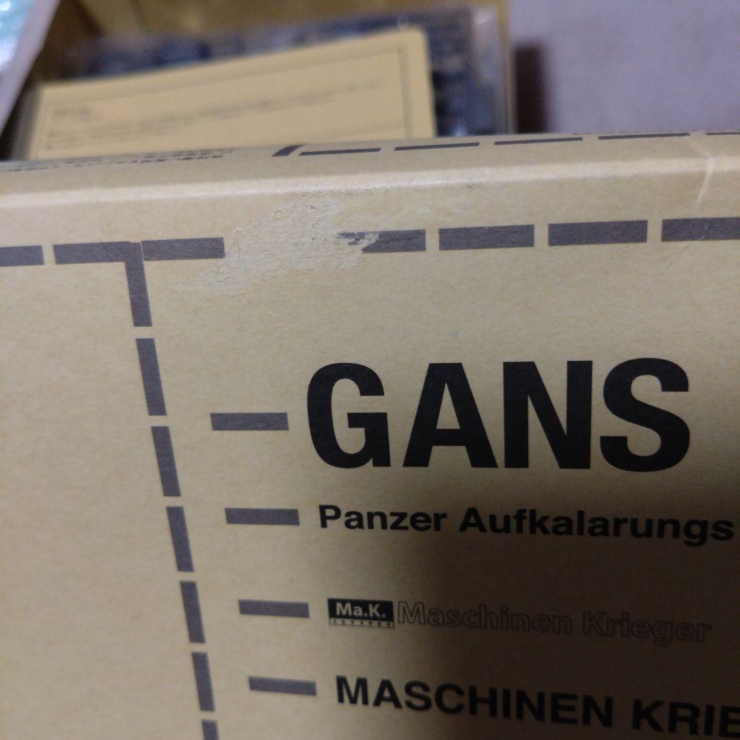 マシーネンクリーガー 陸戦ガンス (1/20スケールプラスチックモデル)