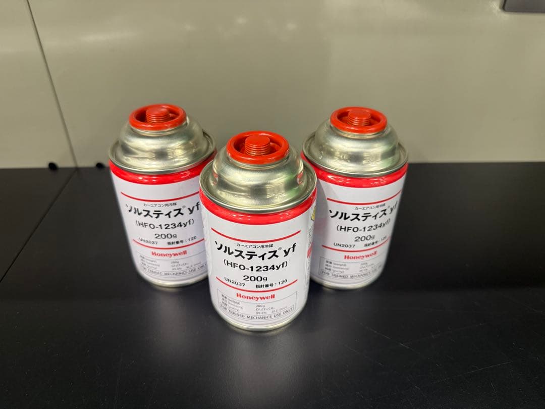 Honeywell HFO-1234YF 冷媒 200g缶　3本セット
