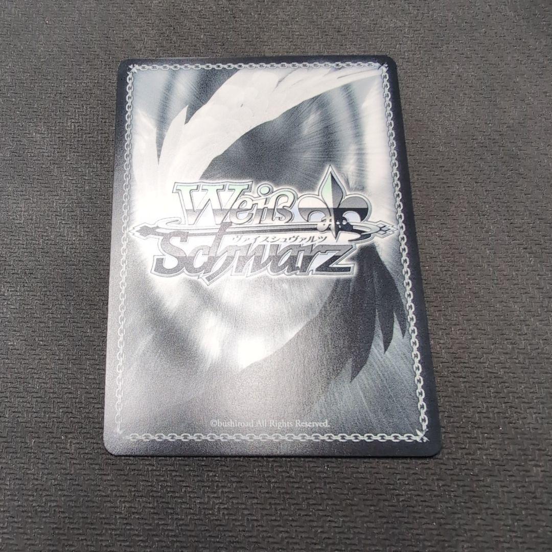 ヴァイス　ホロライブvol.1　癒月ちょこ　SSP